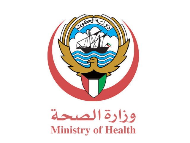 وزارة الصحة الكويتية ask. Moh. Gov. kw رابط حجز موعد وزارة الصحة التطعيمات في الكويت
