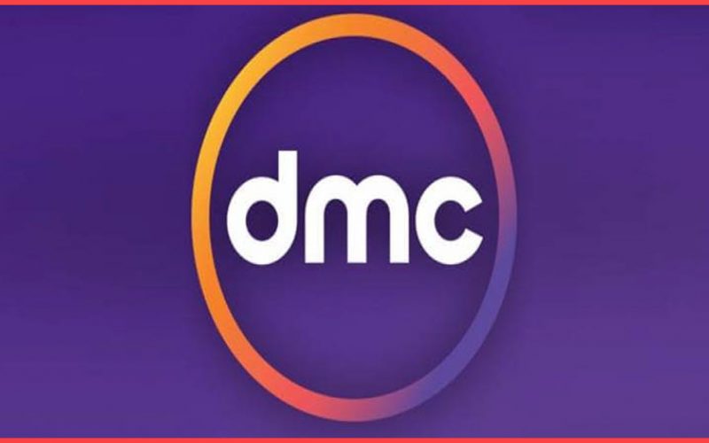 تردد قناة دي إم سي دراما DMC Drama الجديد 2022 على قمر نايل سات بجودة عالية HD