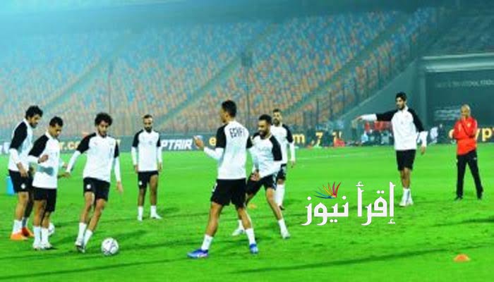 موعد مباراة منتخب مصر امام مالاوي القادمة في تصفيات أمم إفريقيا 2022