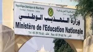 نتائج موريباك 2022 لوائح كونكور موريتانيا موقع وزارة التهذيب الوطني والإصلاح …ختم الدروس الاعدادية في موريتانيا