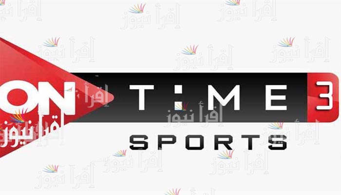 الآن تردد قناة أون تايم سبورت Ontime sport 1 2022 الناقلة مباراة الأهلي وبتروجيت علي نايل سات