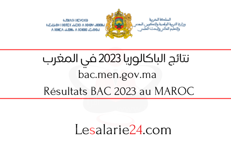 نتائج الجهوي اولى باك 2023 بالمغرب موجودة هنا bac.men.gov.ma جميع الشعب عبر موقع وزارة التربية المغربية