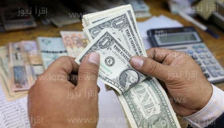 أسعار العملات في العراق اليوم الأحد 10-12-2023 وتقارير سعر العملة بالبنك المركزي