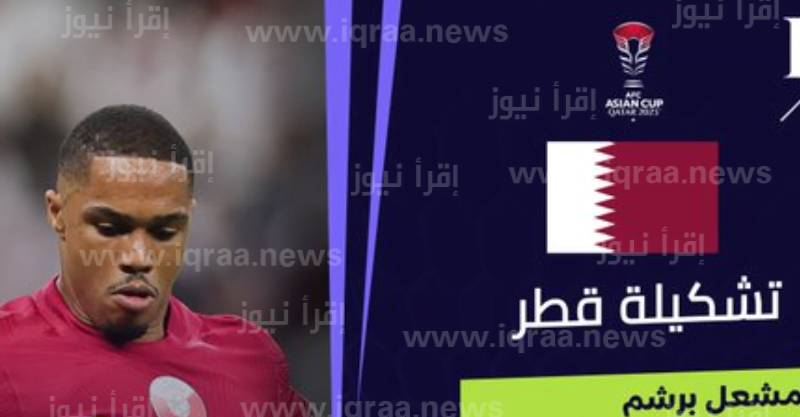 تشكيلة نهائي كأس أسيا 2024 .. قطر والأردن والقنوات الناقلة