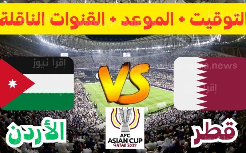 تردد قناة SSC 1 HD الناقلة لمباراة قطر والأردن اليوم في نهائي كأس آسيا 2024