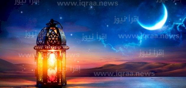 امساكية رمضان 2024 .. موعد اذان المغرب والفجر في أول أيام رمضان 1445